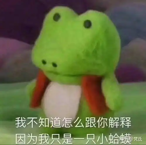 谁有这个小小鳄鱼的表情包呀