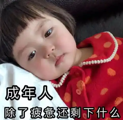 表情可爱萌娃表情包可爱有什么意思,小哥哥还是要养鱼鸭表情
