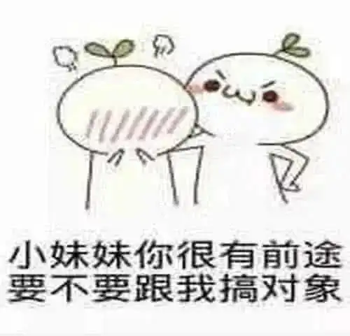 表情5张甜到腻官宣表情包,我爱你不再是唯一表白方式表情