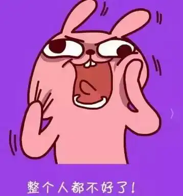 吓出一身冷汗表情图片