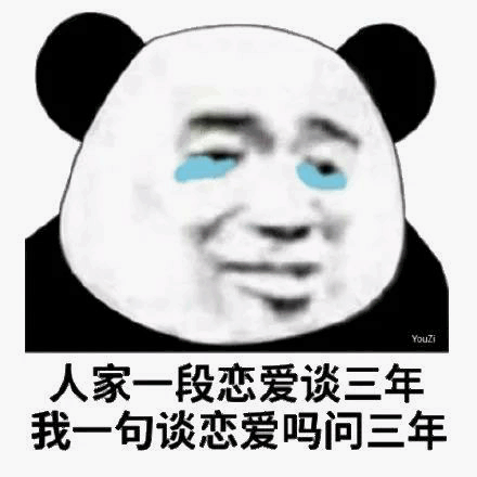 日常沙雕表情包我这该死的,无处安放的魅力