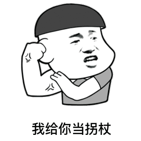 抖音神曲搞笑表情包下载我求求你嫁给我动态表情包下载极速下载