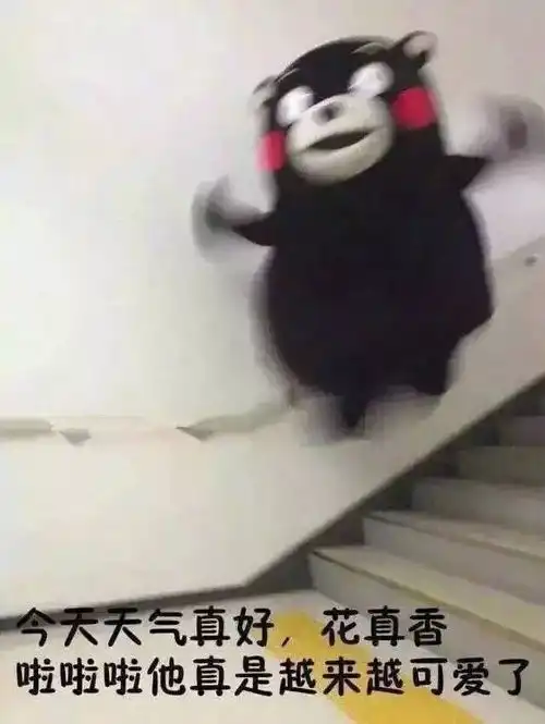 女生等男生回消息的样子哈哈哈哈太真实了