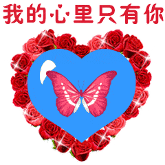 2021七夕早上好祝福表情图片大全,祝七夕节情人节快乐
