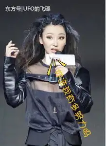 柳岩沈梦辰关晓彤颜值颇高可惜都找了个假发型师
