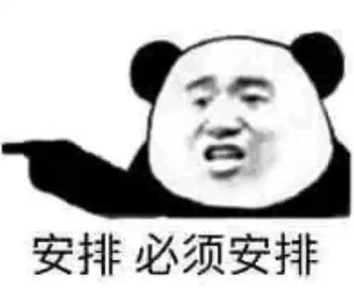 你们微信和qq上都有什么沙雕表情包推荐,最好可以斗图怼人的那种