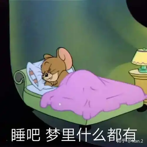 汤姆猫表情包图片礼貌