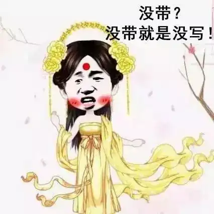 轻松一刻老师们也有可爱的一面,一大波教师表情包来了