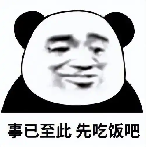 抖音评论表情包吃火锅