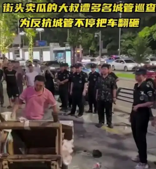 信任基础撕裂严重,摆摊商贩掀翻糊口工具,围观城管表情意味深长