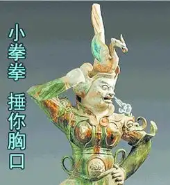 文物表情包青铜戟