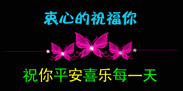 明天2.14日情人节,999玫瑰送给所有朋友,祝你们情人节快乐