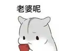 真是秀熊猫头擦汗表情包擦汗熊猫真是表情