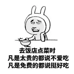 搞笑段子你说你一直在我身后,那我上次掉的钱是不是被你捡了