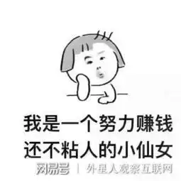 那些十万加的自媒体现在过得怎么样了