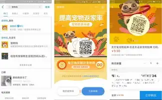 支付宝我为你们的宠物定制了专属二维码,9块9包邮