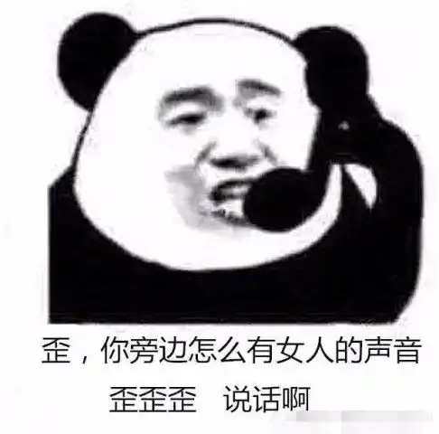 不知道怎么撩妹子那就用这些表情包吧,包你一撩一个准