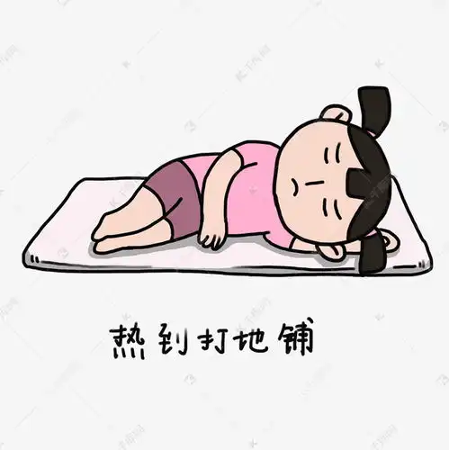 童年夏日清凉手绘卡通可爱小女孩打地铺表情包素材图片免费下载千库网