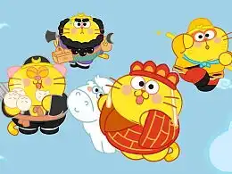 吉祥物