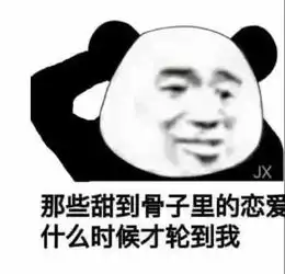 最近a到爆表情包爆火,直男都受不了,撩到他荷尔蒙爆发