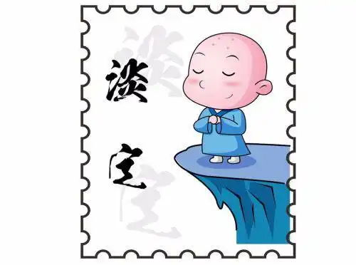 听说,你是佛系财务