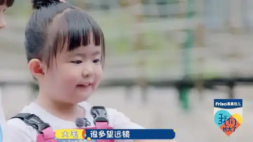 我们长大了大毛二毛见放大镜爱不释手,一脸好奇的表情萌翻网友