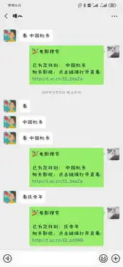 一个微信简单又实用的机器人小助手可赚钱可省钱