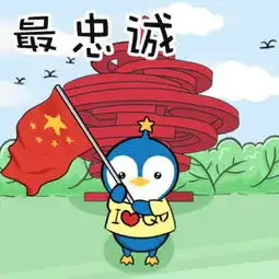 帆船周海洋节推出帆船之都青岛吉祥物青青侠新版表情包