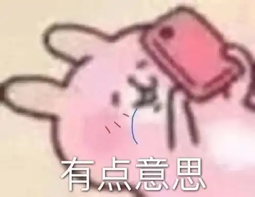 表情包沙雕表情包1367期