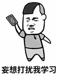 羡慕表情