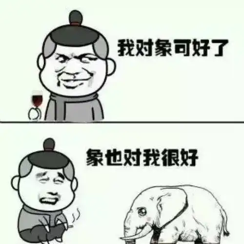 圣诞节表情包系列情人节