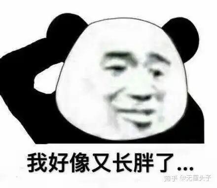 求求你表情包搞笑沙雕