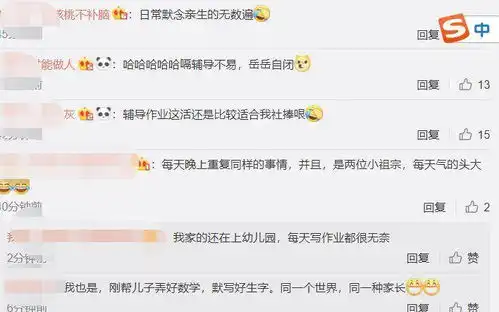 岳云鹏辅导女儿写作业,小岳岳哭笑不得表情亮了