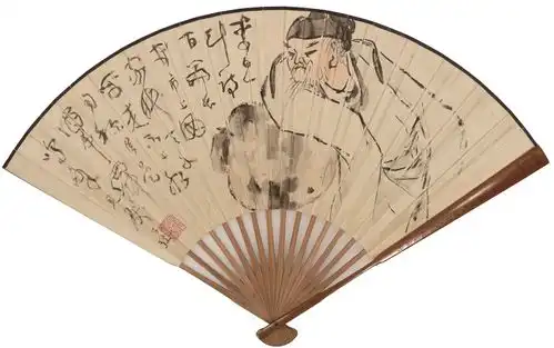 纪念章汝奭称其一生清雅,沈子丞书画苏州展出