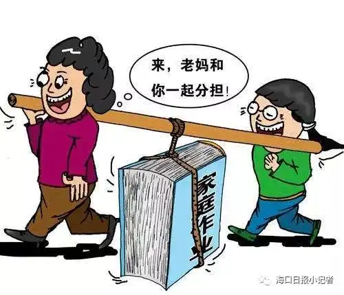 家庭作业变成家长作业多省份发文件强调这件事,作为家长你怎么看