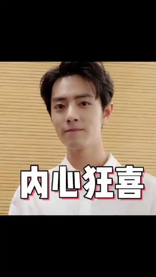 肖战晒与孙燕姿合照,表情拘谨,转身就发朋友圈晒惊喜