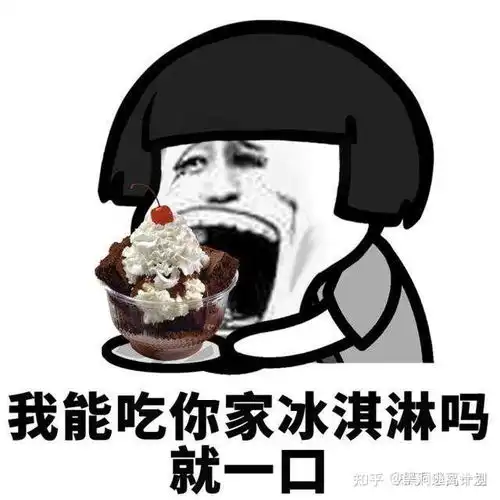 柠檬维他茶表情包女主超