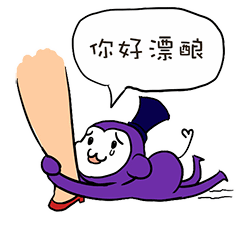 如何零成本打造一个ip做表情包新闻频道