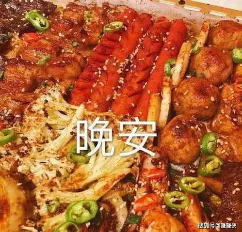 表情包捂眼睛,这简直不能看