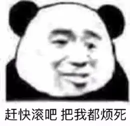 沙雕熊猫头表情包系列