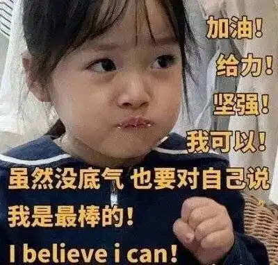 听说,你开学啦新学期想好去哪儿实习了吗