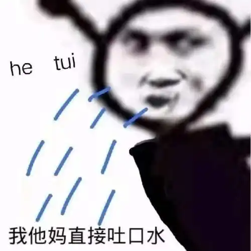 幻塔白月魁表情包文案