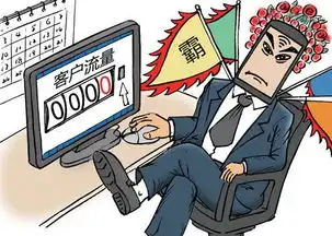 店铺记分清零后权重会不会提高