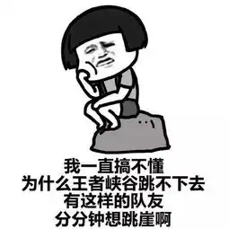 表情丨女人如花,而你像多肉动图拍肚子