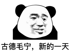 就这学会这句话,你也能当十级糊弄学大师