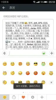 微信不能群发操作太频繁,请稍后再试