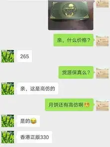 干了这块小龙虾月饼,那边还有一堆表情包里夹着牛蛙