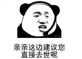 小伙调包球鞋诈骗nice假一赔三,结果被nice报警给他告了