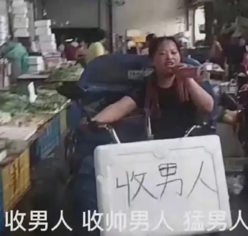 沈梦辰吐槽装阔艺人,最后却惨遭反转