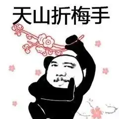 日常发朋友圈的搞笑句子来啦笑死我了